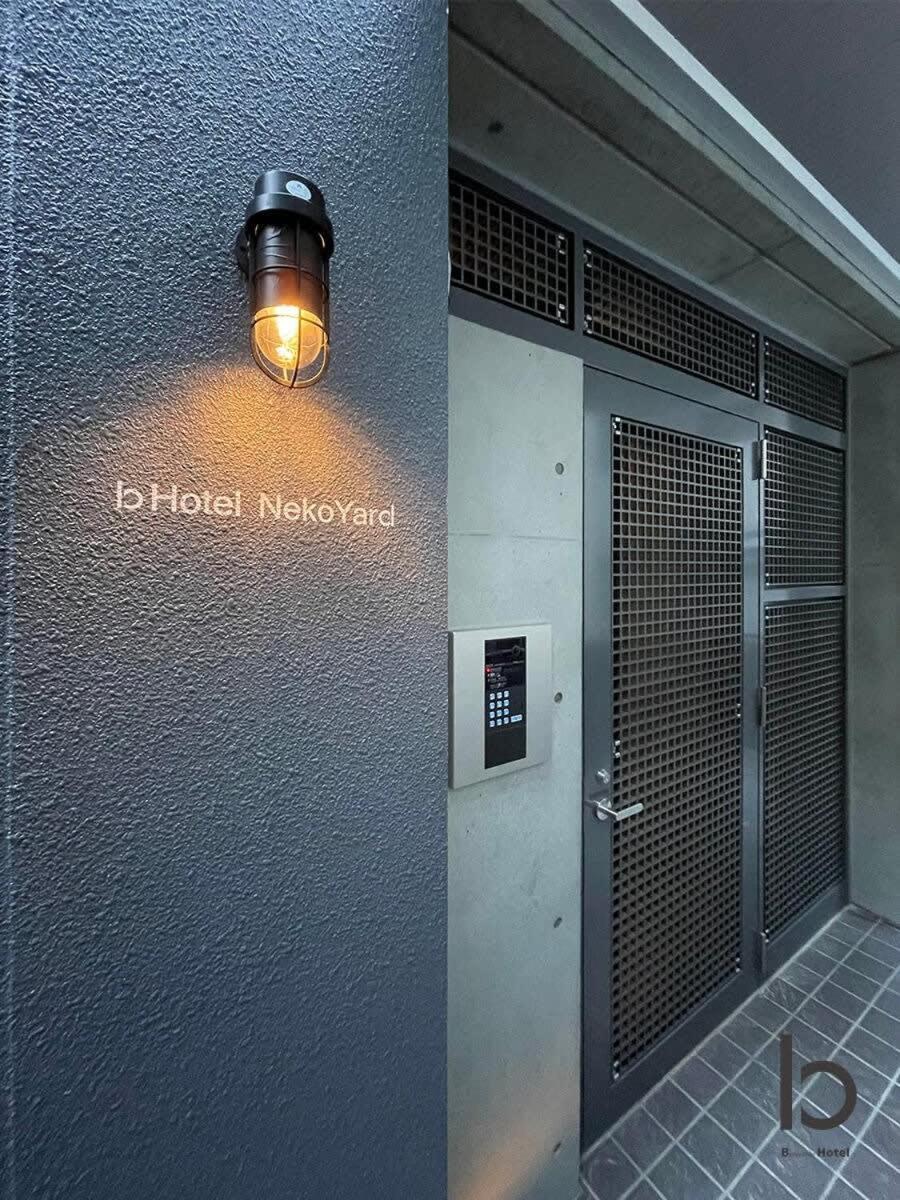 הירושימה Bhotel Nekoyard - Bright Loft Studio 5 Min Walk To Peace Park & City Center מראה חיצוני תמונה